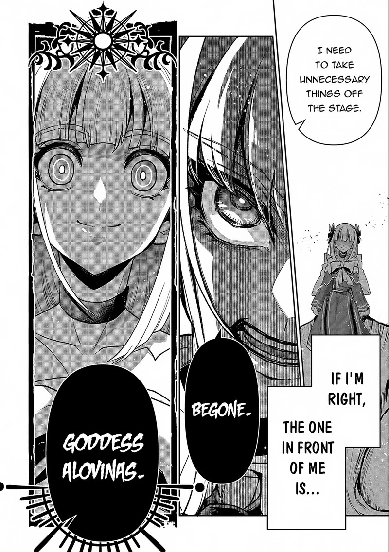 Yasei No Last Boss Ga Arawareta Chapter 45a Page 7