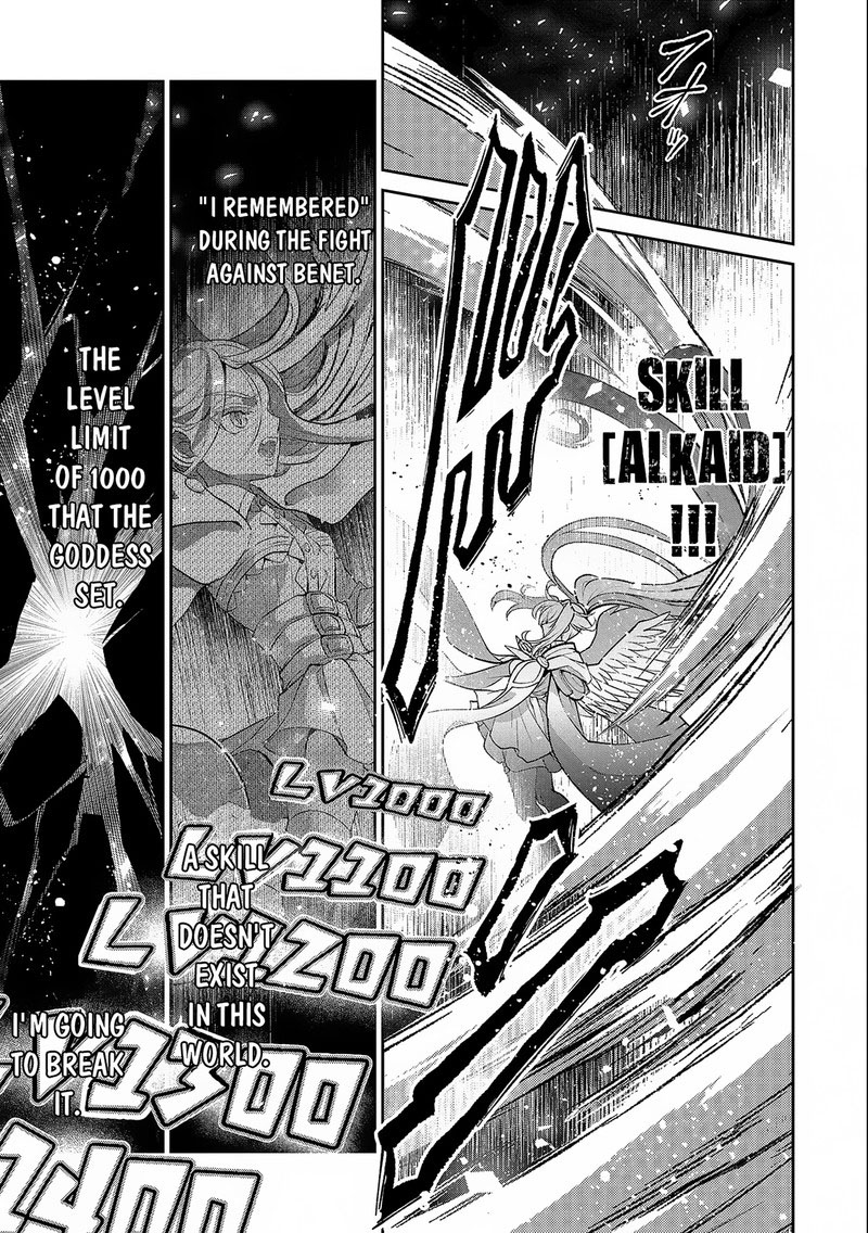 Yasei No Last Boss Ga Arawareta Chapter 45a Page 8