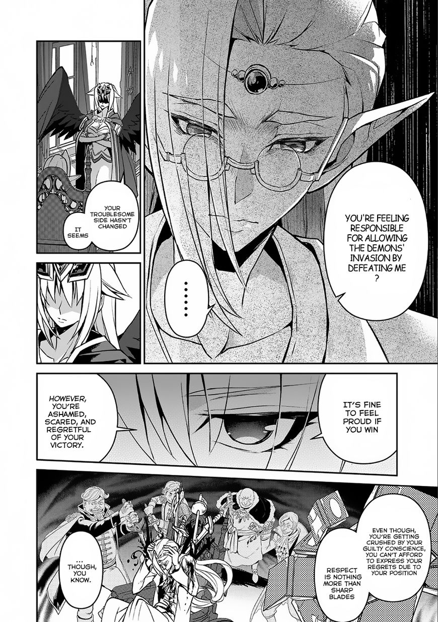 Yasei No Last Boss Ga Arawareta Chapter 7 Page 17