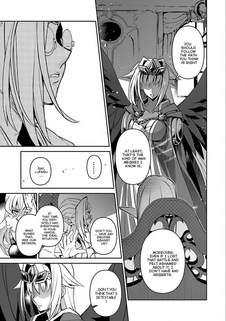 Yasei No Last Boss Ga Arawareta Chapter 7 Page 18