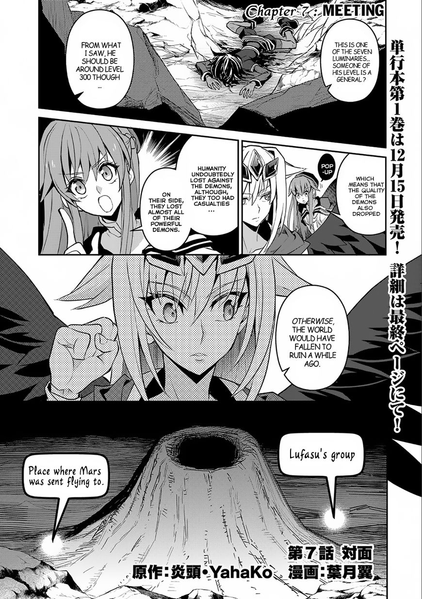 Yasei No Last Boss Ga Arawareta Chapter 7 Page 2