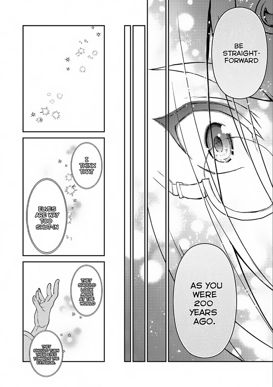 Yasei No Last Boss Ga Arawareta Chapter 7 Page 21