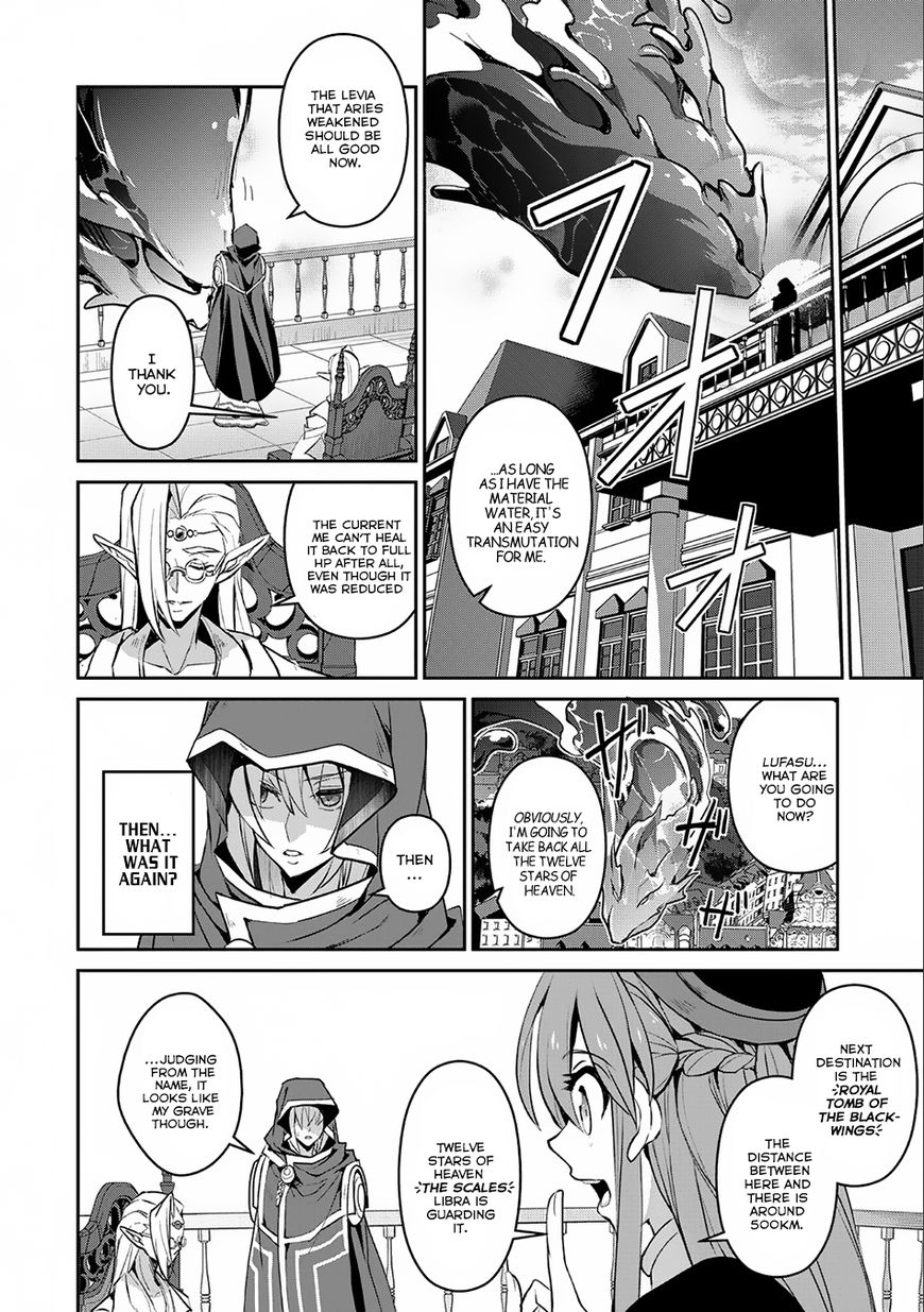 Yasei No Last Boss Ga Arawareta Chapter 7 Page 25
