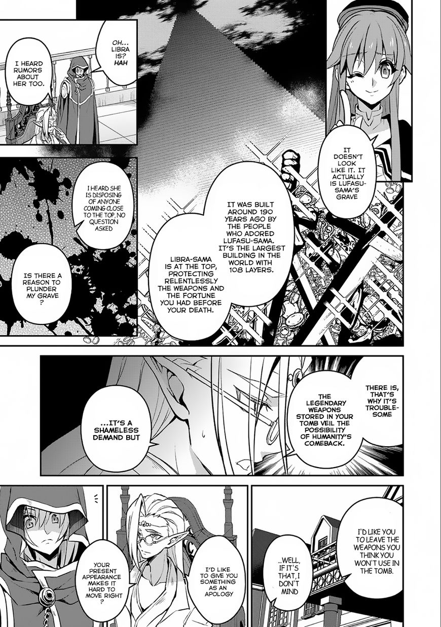 Yasei No Last Boss Ga Arawareta Chapter 7 Page 26