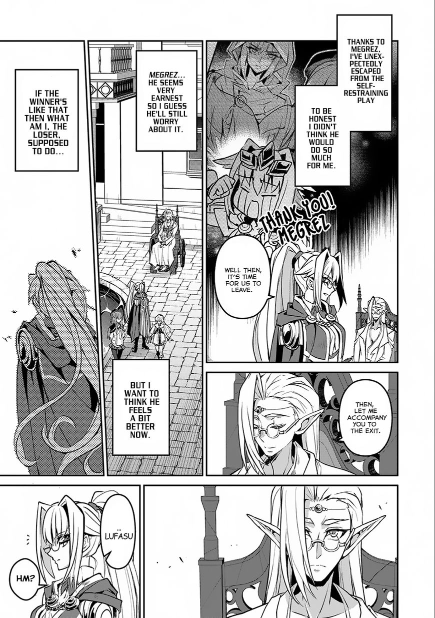 Yasei No Last Boss Ga Arawareta Chapter 7 Page 28