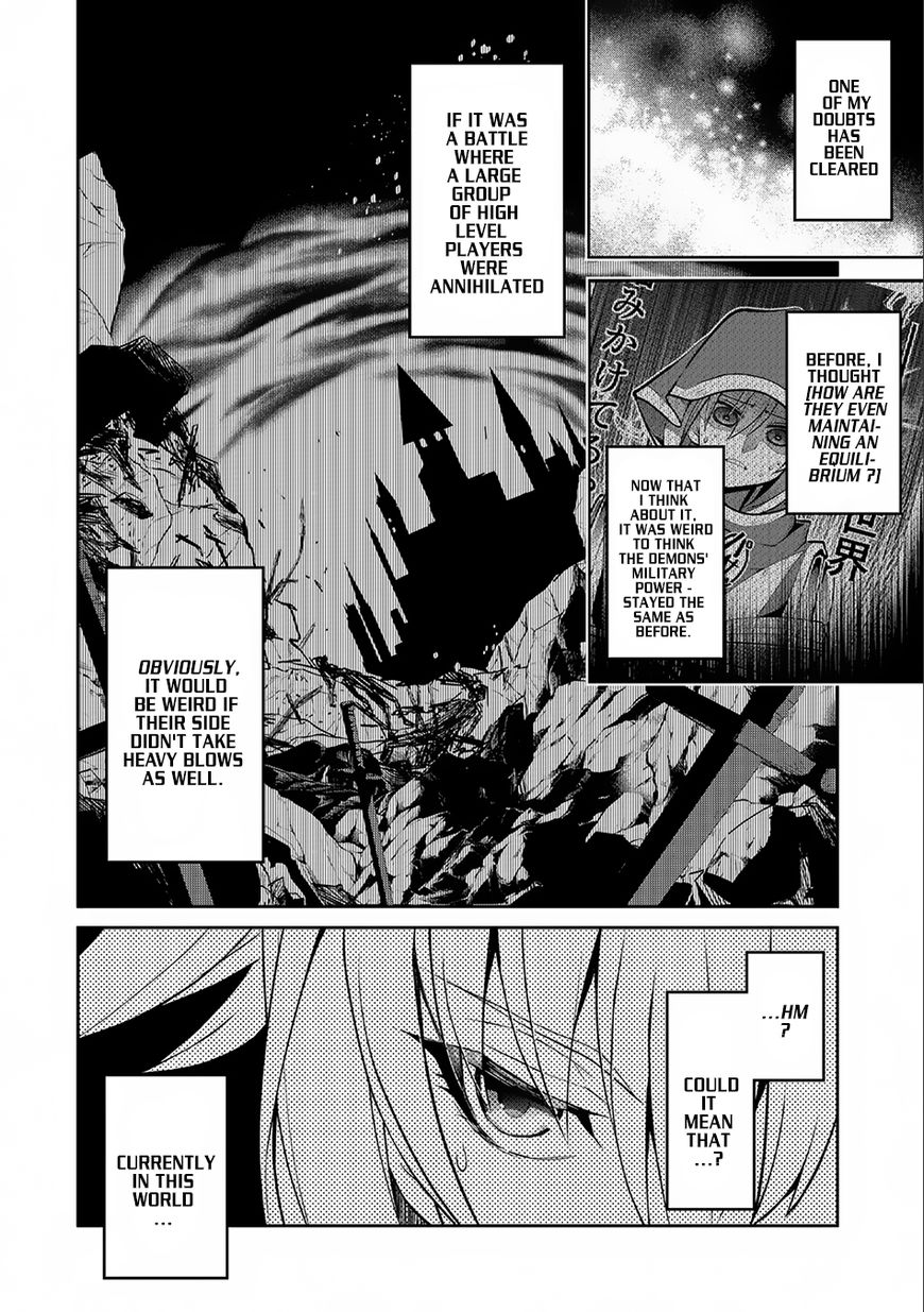Yasei No Last Boss Ga Arawareta Chapter 7 Page 3