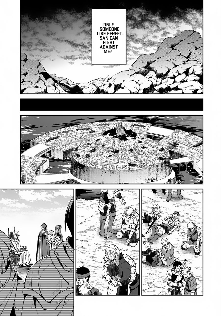 Yasei No Last Boss Ga Arawareta Chapter 7 Page 4