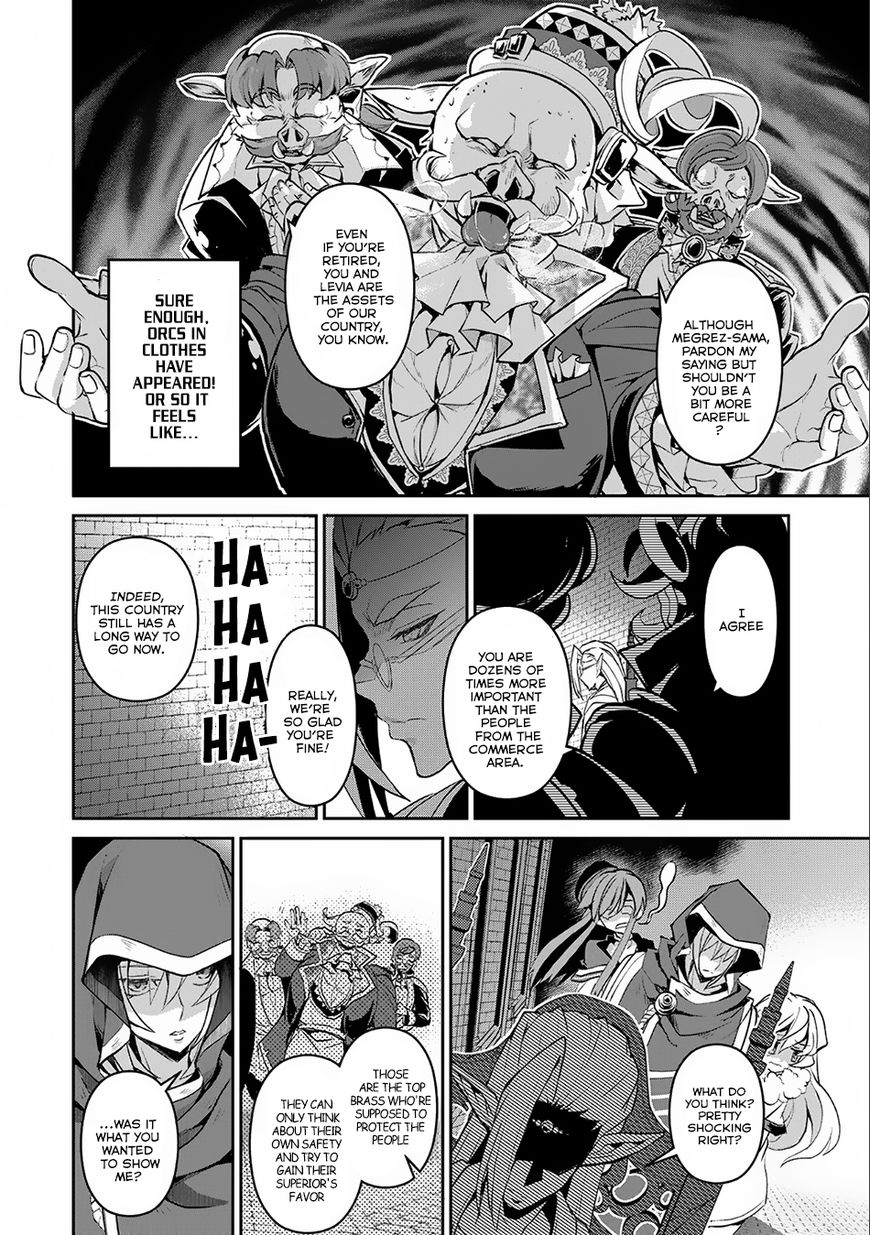 Yasei No Last Boss Ga Arawareta Chapter 7 Page 7