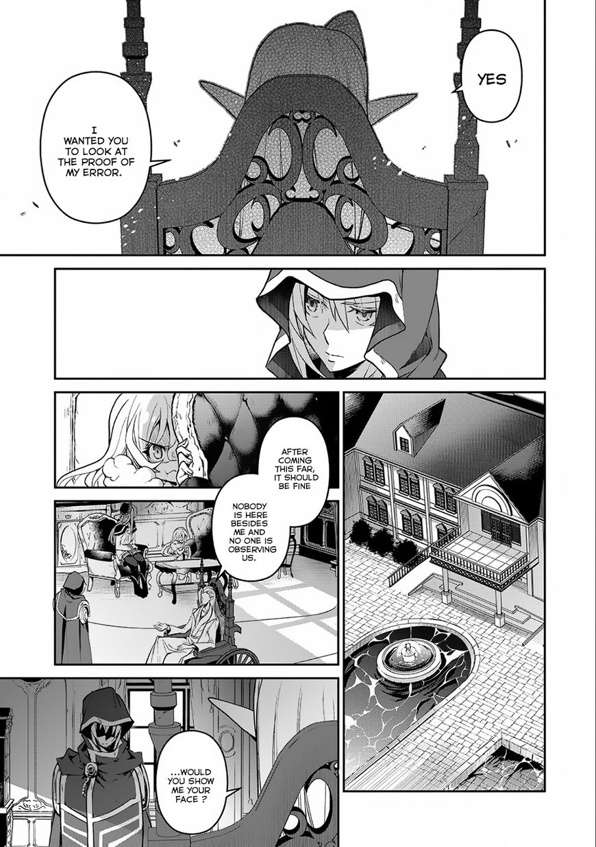 Yasei No Last Boss Ga Arawareta Chapter 7 Page 8