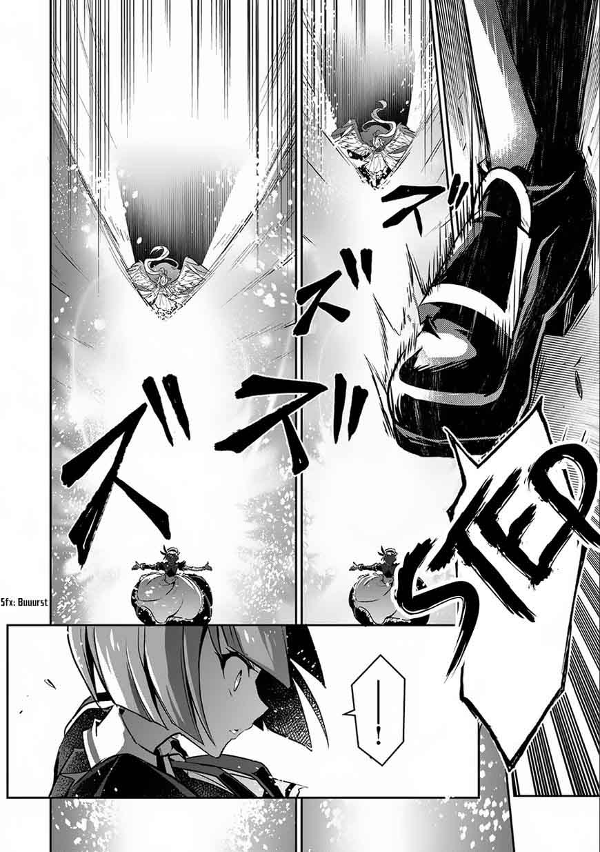 Yasei No Last Boss Ga Arawareta Chapter 9 Page 13