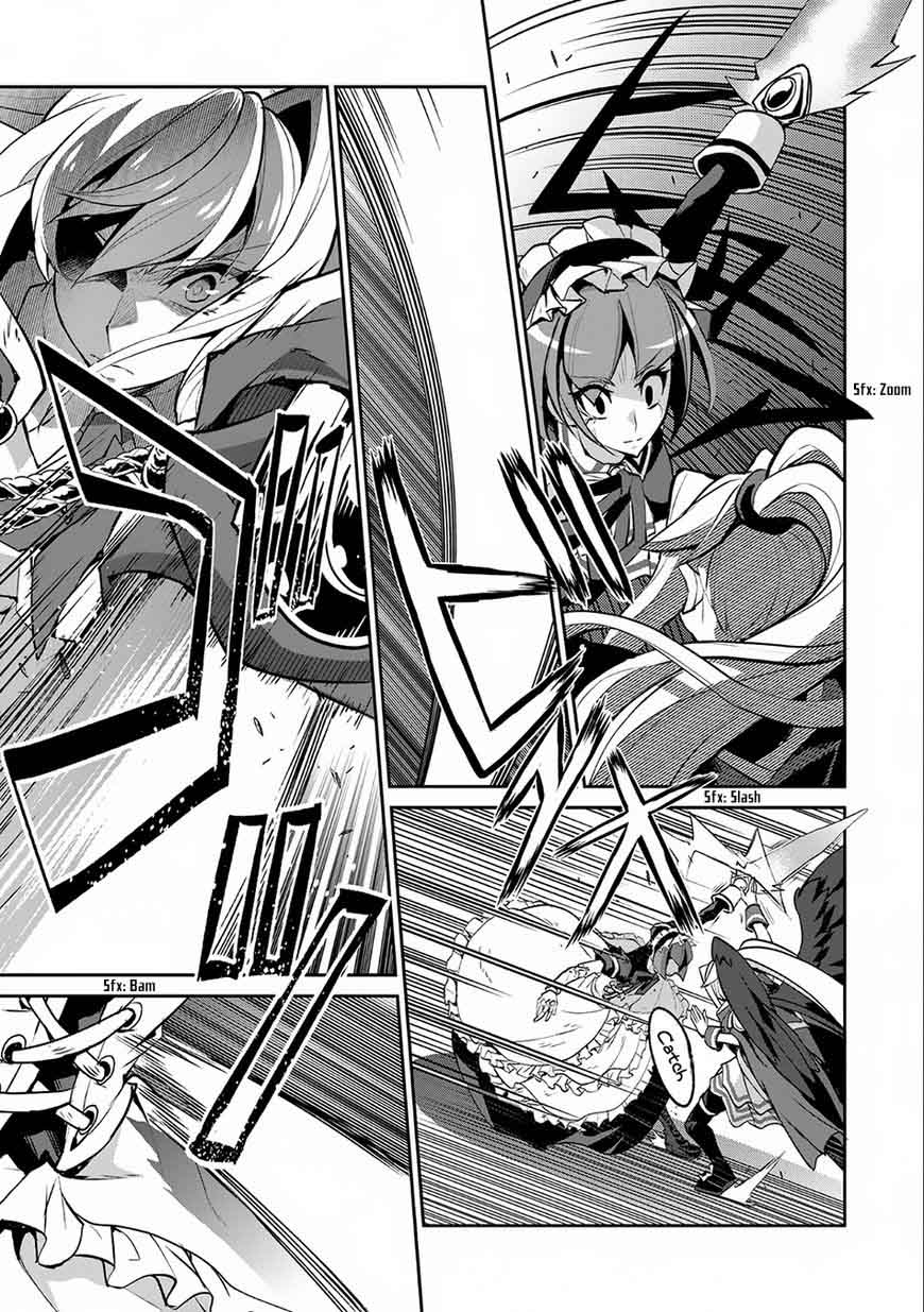 Yasei No Last Boss Ga Arawareta Chapter 9 Page 16