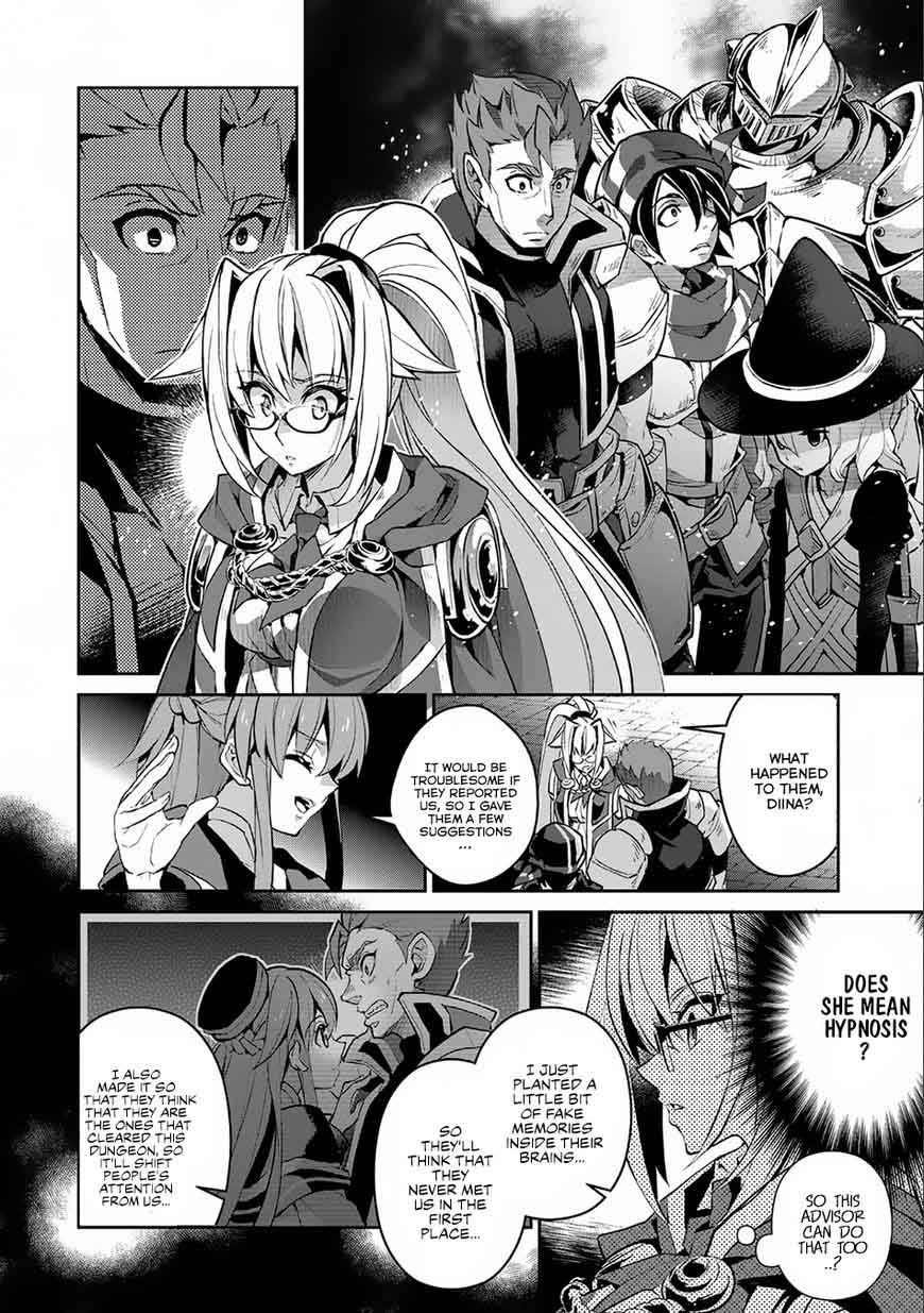 Yasei No Last Boss Ga Arawareta Chapter 9 Page 23