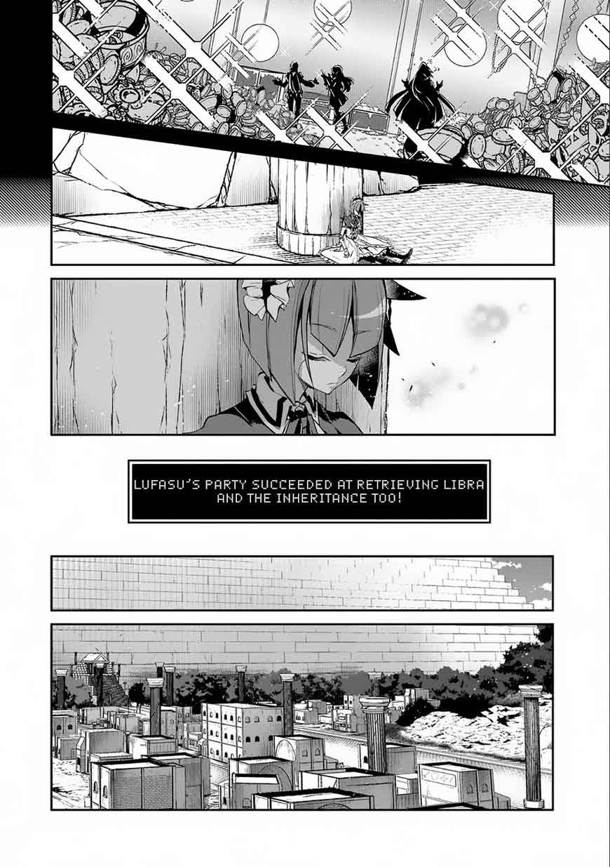Yasei No Last Boss Ga Arawareta Chapter 9 Page 27