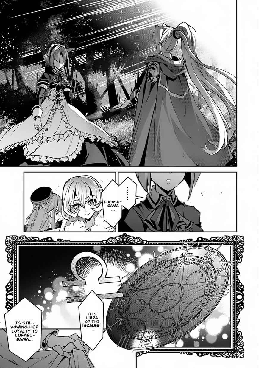 Yasei No Last Boss Ga Arawareta Chapter 9 Page 34