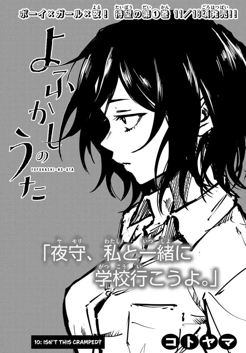 Read Yofukashi No Uta Chapter 18 - MangaFreak