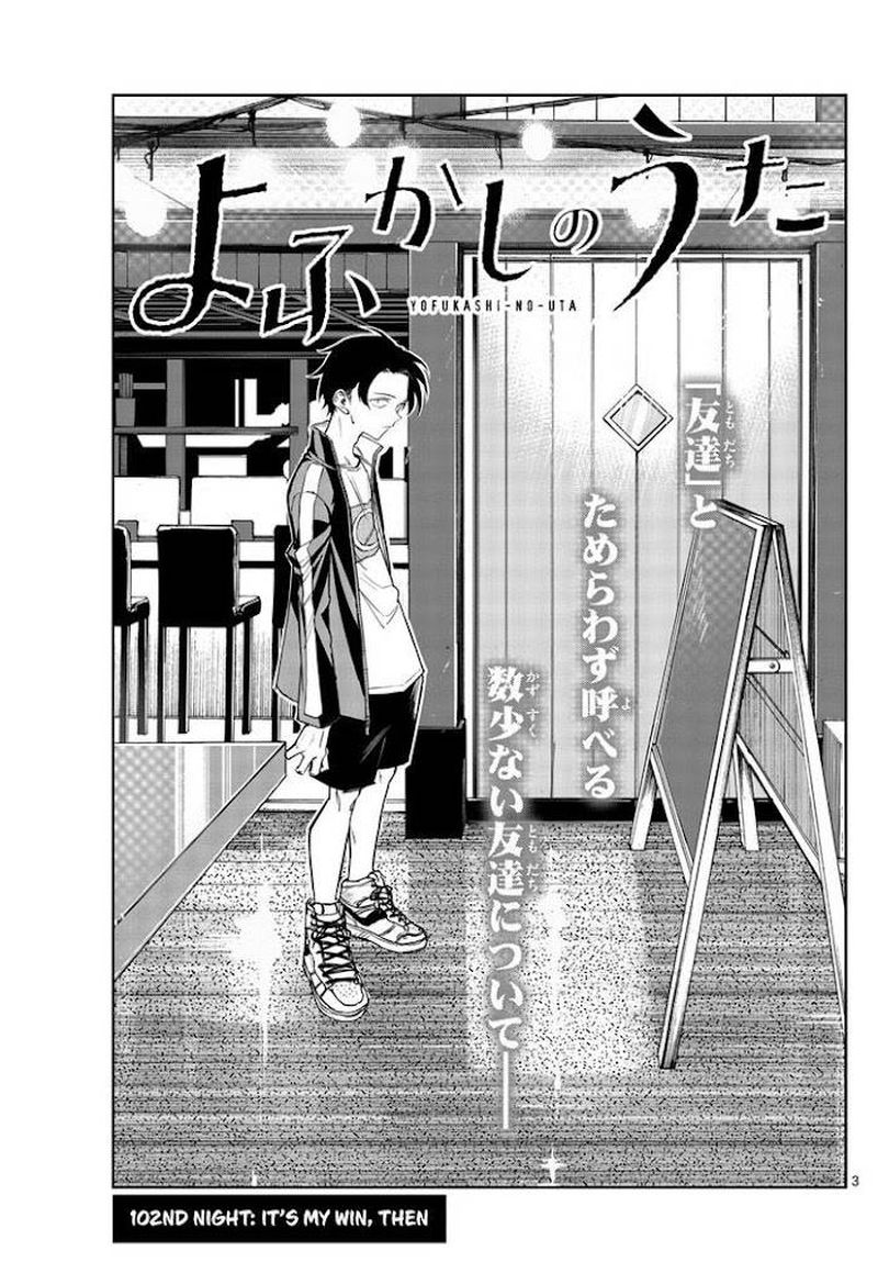 Read Yofukashi No Uta Chapter 102 - MangaFreak