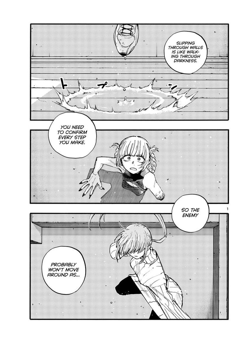 Yofukashi no uta Ch. 61