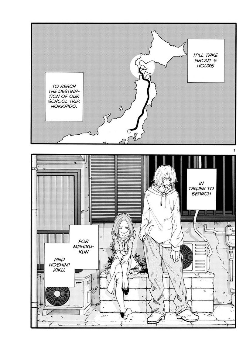 Read Yofukashi No Uta Chapter 186 - MangaFreak