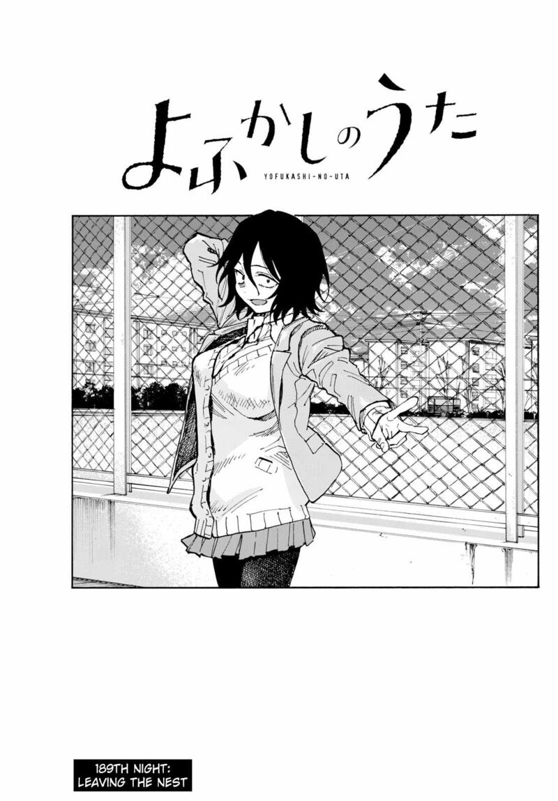 1  Chapter 188 - Yofukashi no Uta - MangaDex