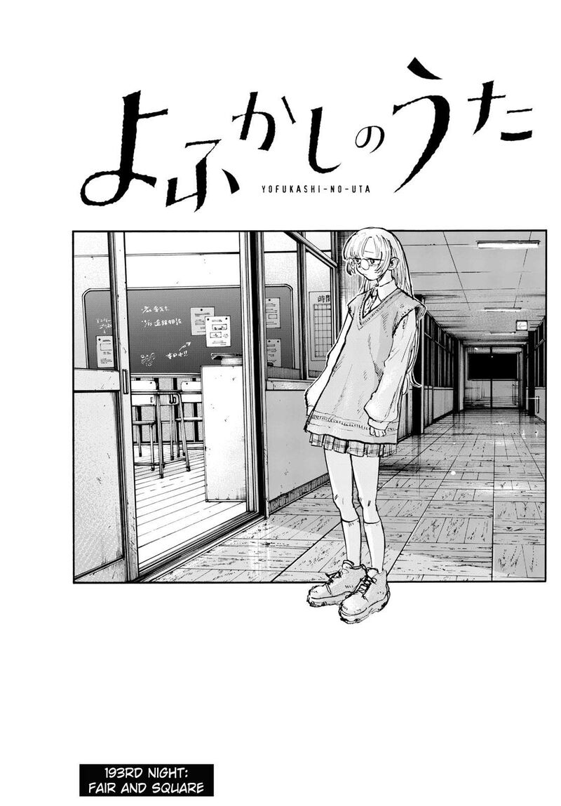 Yofukashi No Uta - Chapter 193: Fair And Square - Share Any Manga at  MangaPark