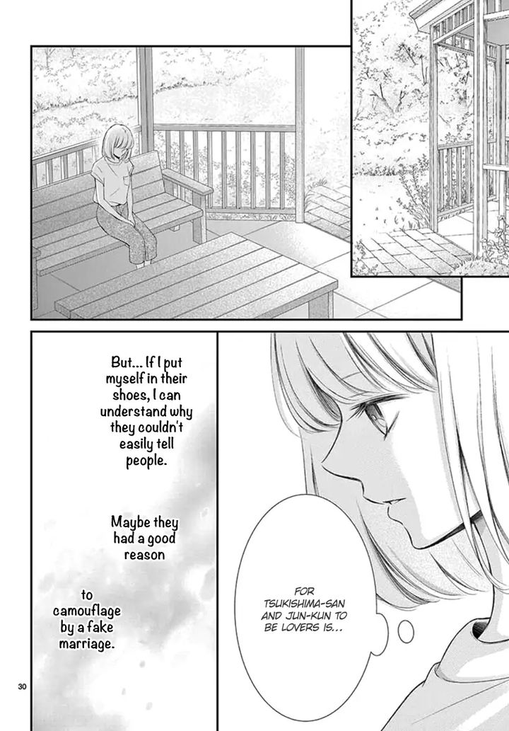 Yoi No Yomeiri Chapter 15 Page 31