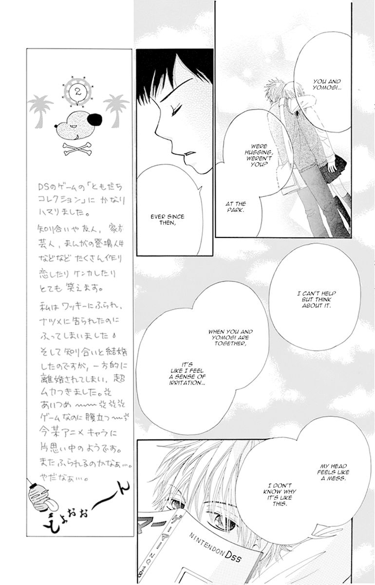 Yomogi Mochi Yaketa Chapter 12 Page 6