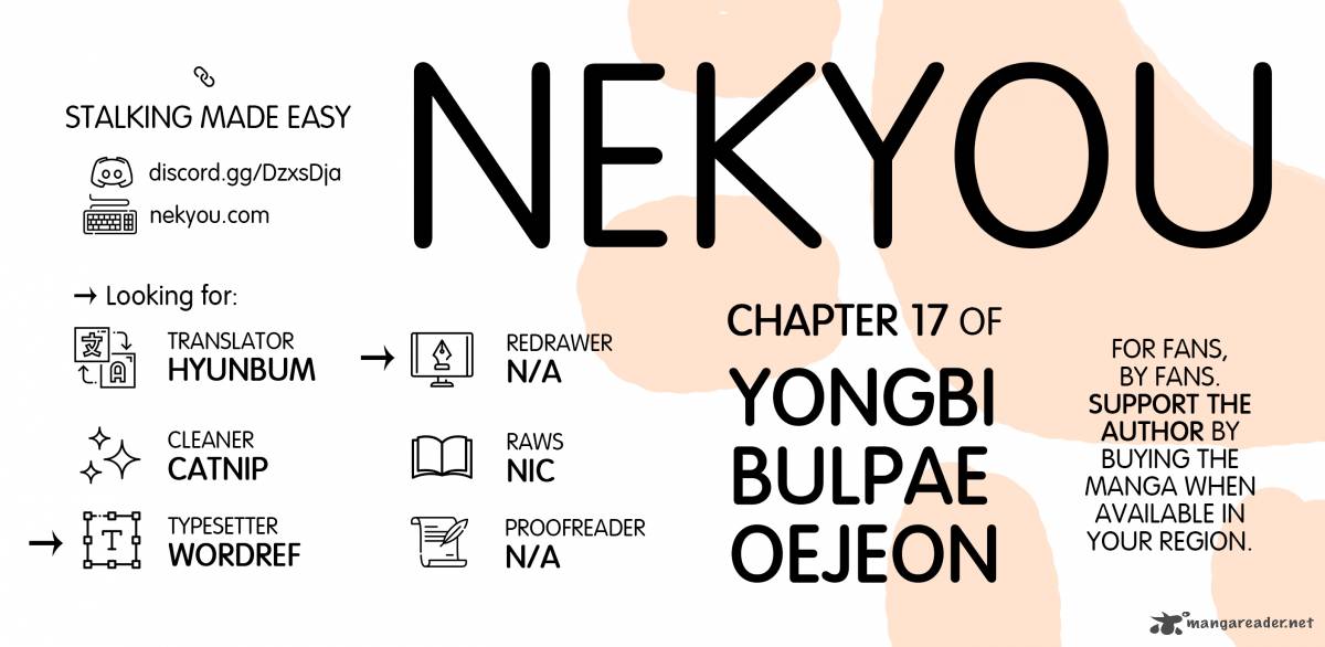 Yongbi Bulpae Oejeon Chapter 16 Page 1
