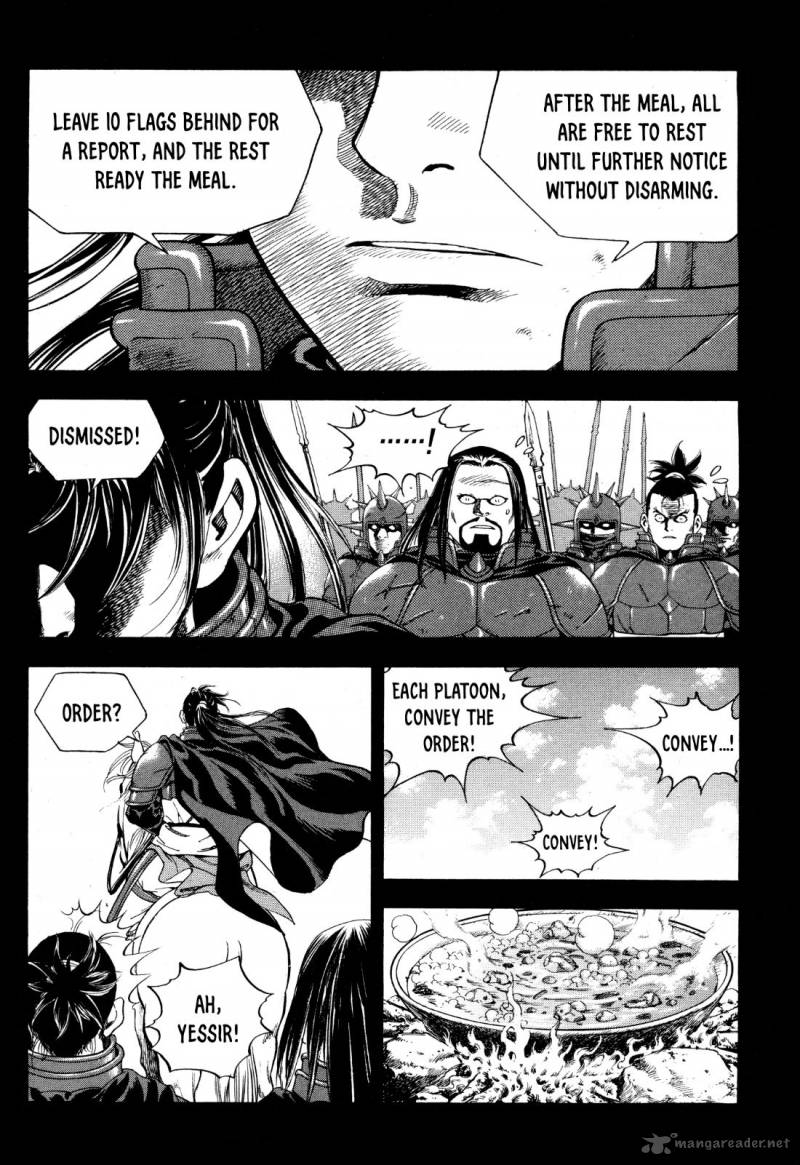 Yongbi Bulpae Oejeon Chapter 17 Page 8
