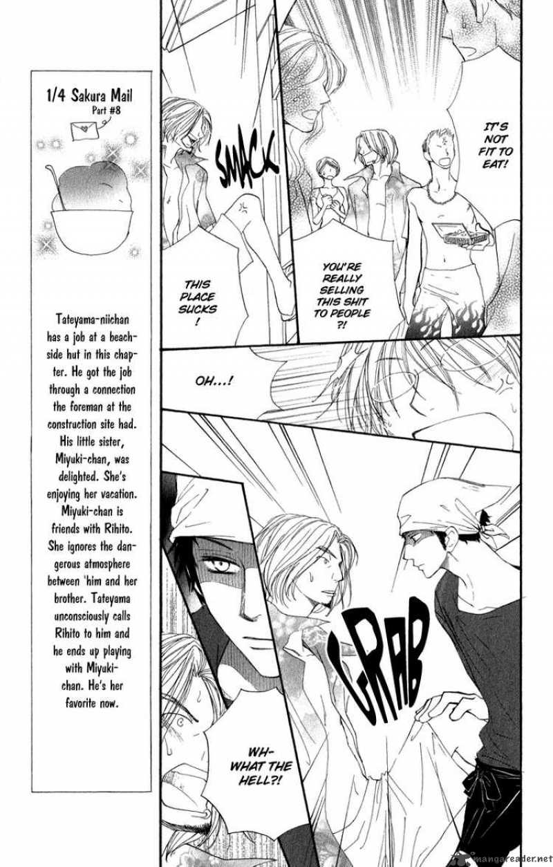 Yoroshiku Master Chapter 7 Page 13