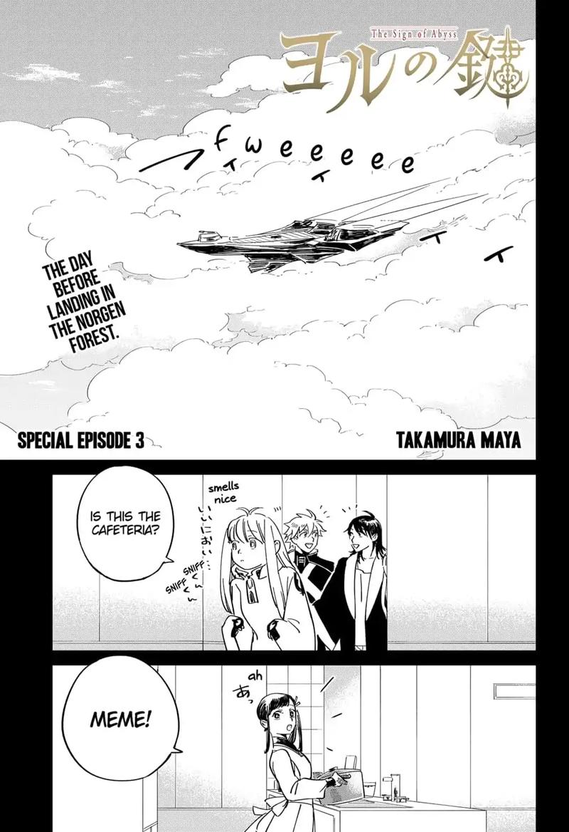 Yoru No Kagi Chapter 14 Page 20