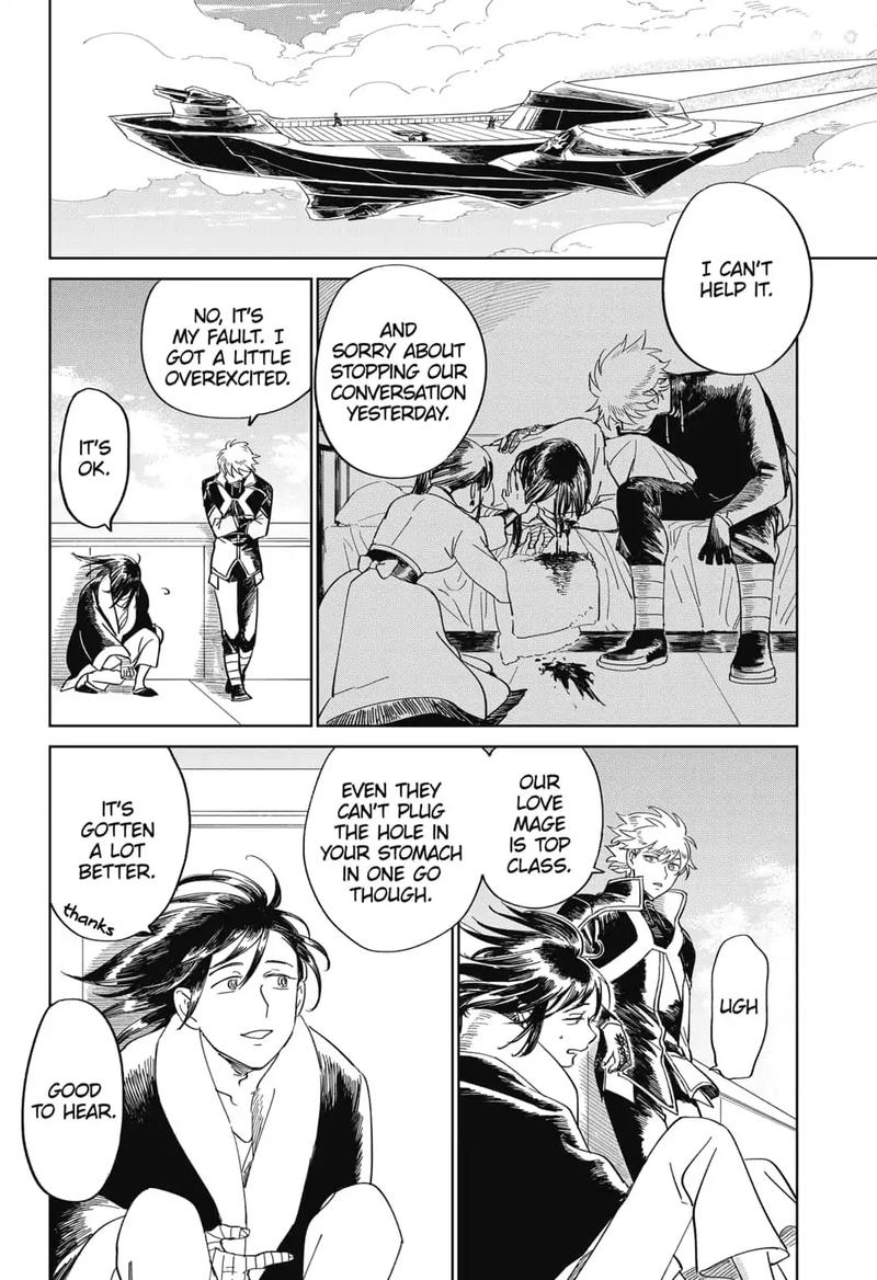 Yoru No Kagi Chapter 14 Page 4