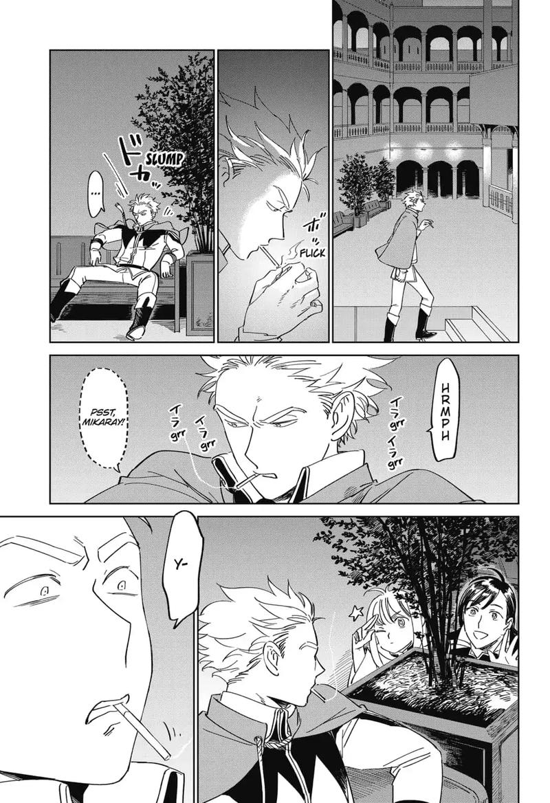 Yoru No Kagi Chapter 17 Page 1