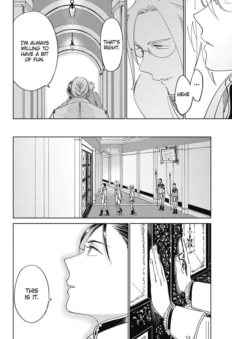 Yoru No Kagi Chapter 17 Page 12
