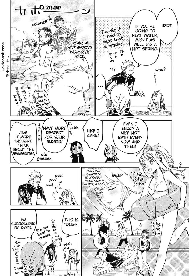 Yoru No Kagi Chapter 20 Page 10