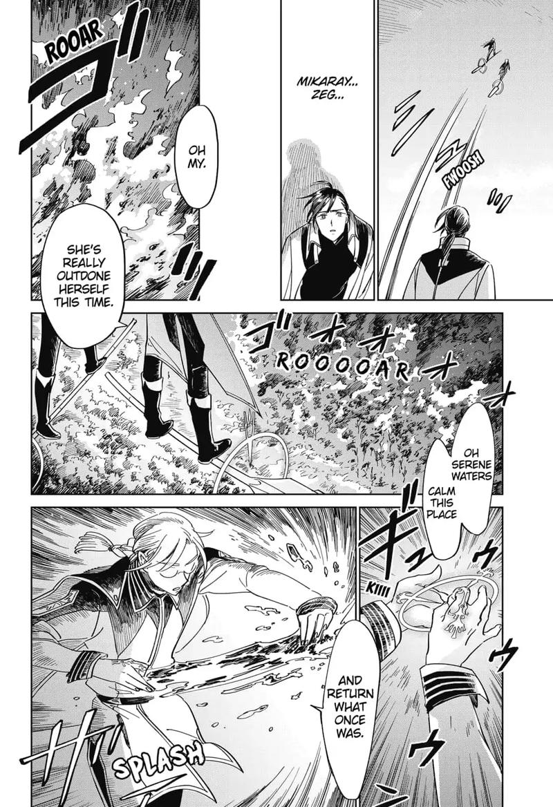 Yoru No Kagi Chapter 24 Page 8