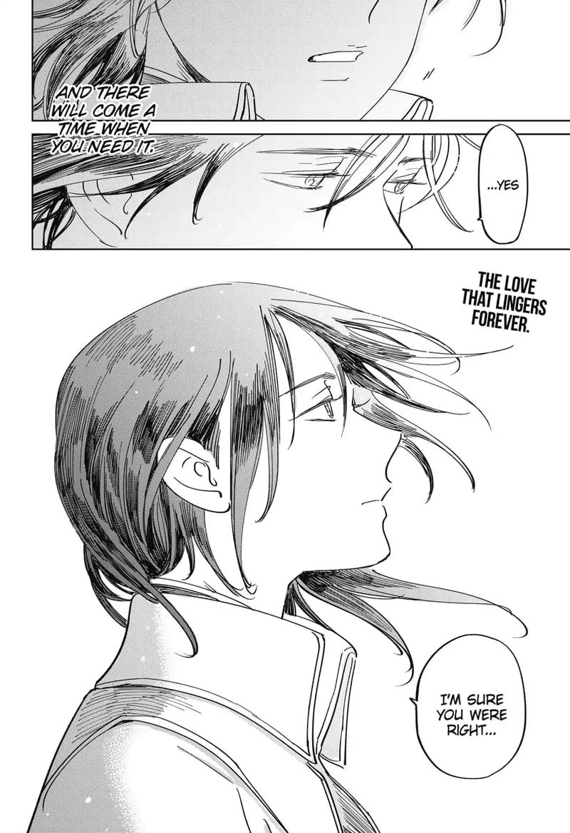 Yoru No Kagi Chapter 3 Page 16
