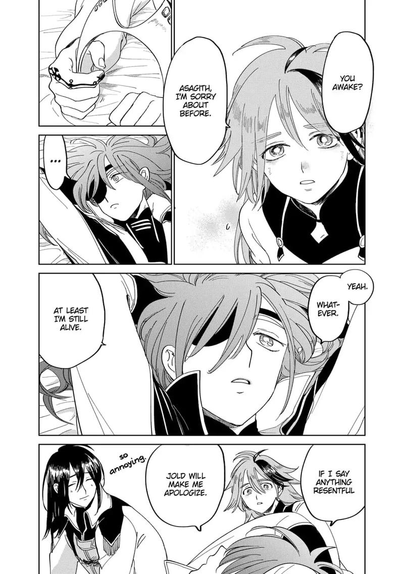 Yoru No Kagi Chapter 33 Page 7