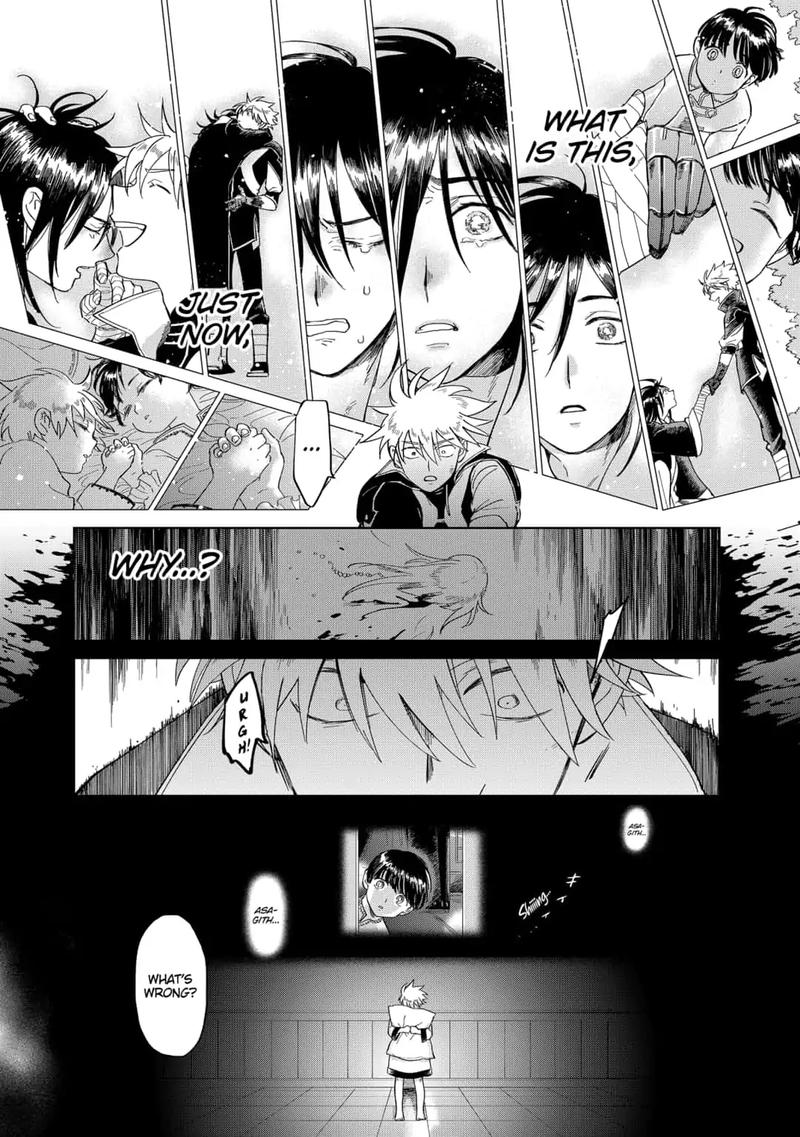 Yoru No Kagi Chapter 40 Page 22