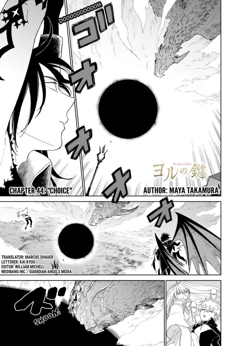 Yoru No Kagi Chapter 44 Page 1