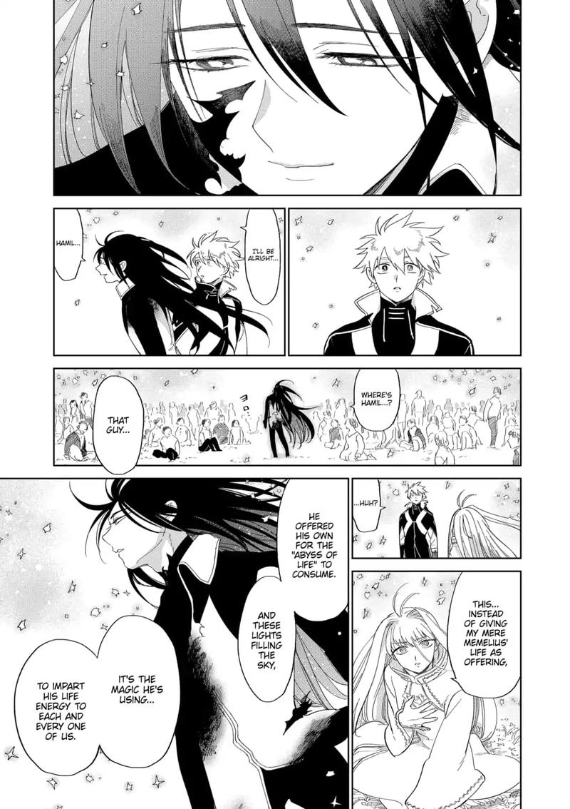 Yoru No Kagi Chapter 44 Page 15