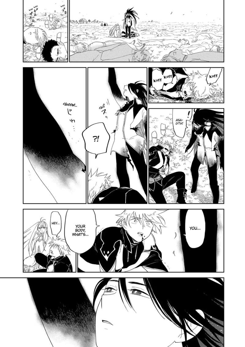 Yoru No Kagi Chapter 44 Page 5