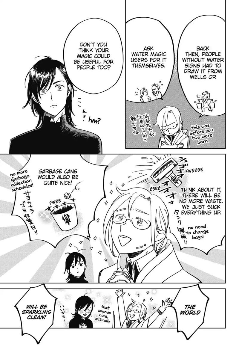 Yoru No Kagi Chapter 5 Page 9
