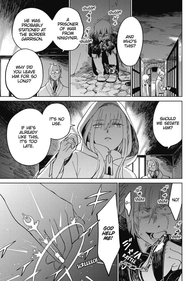 Yoru No Kagi Chapter 7 Page 1