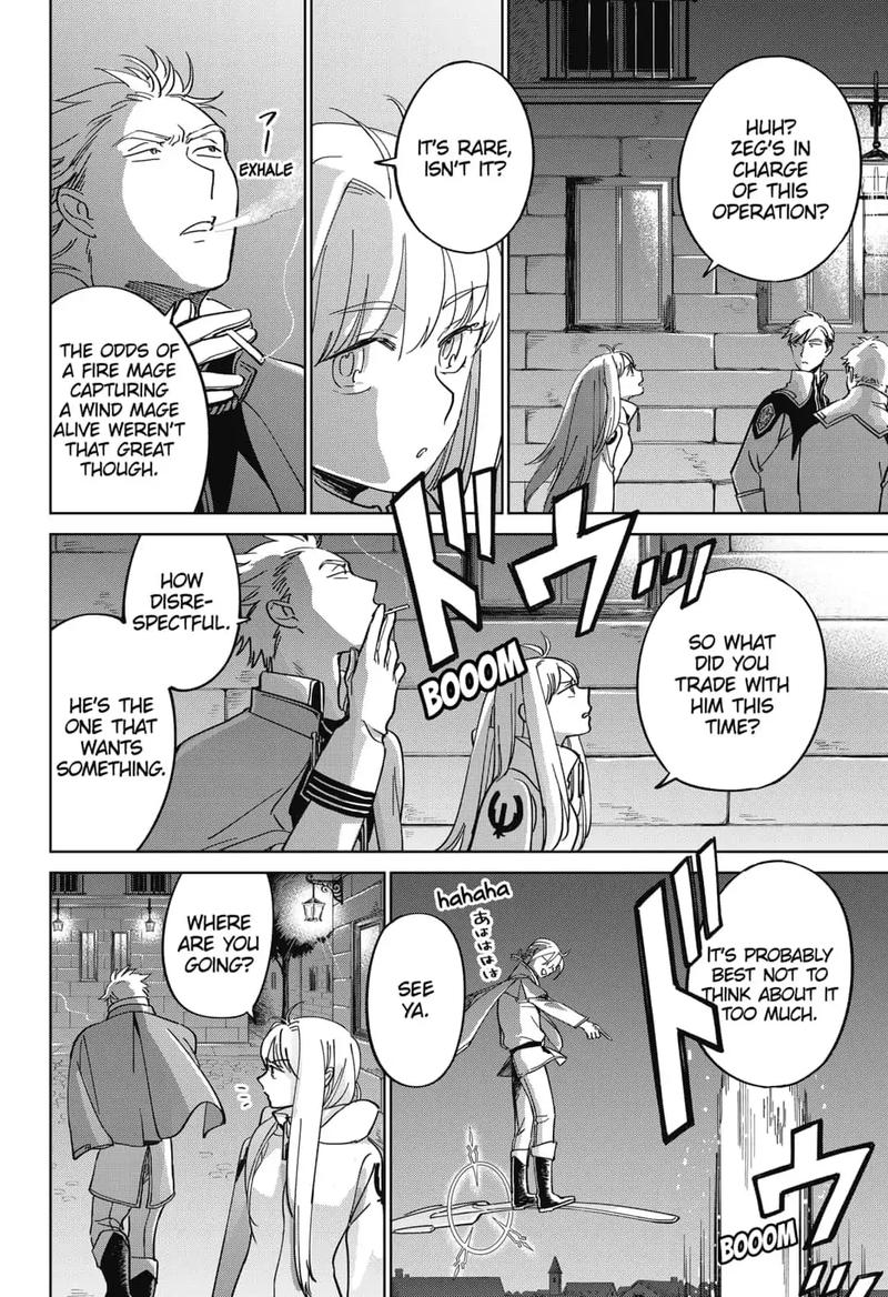 Yoru No Kagi Chapter 7 Page 10