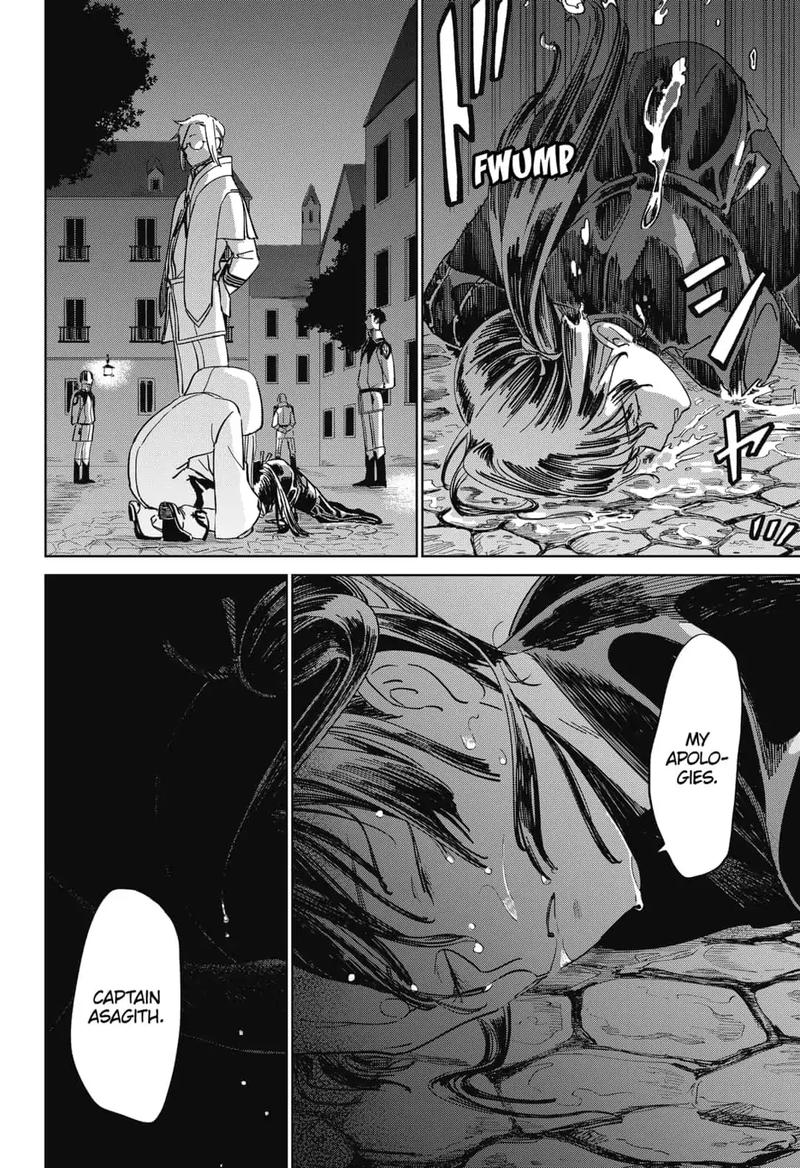 Yoru No Kagi Chapter 7 Page 18