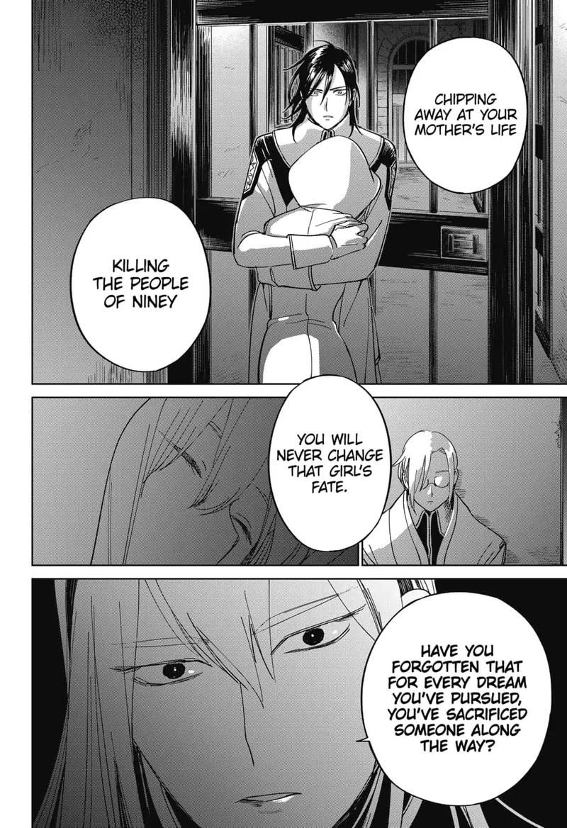 Yoru No Kagi Chapter 8 Page 12