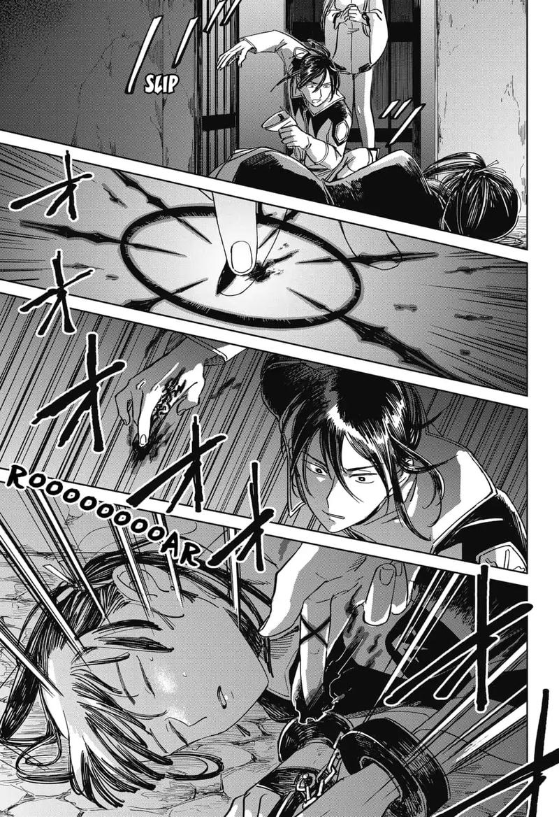 Yoru No Kagi Chapter 8 Page 17