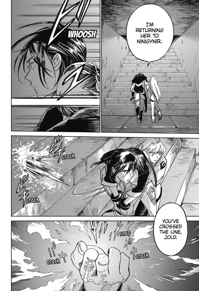 Yoru No Kagi Chapter 9 Page 4