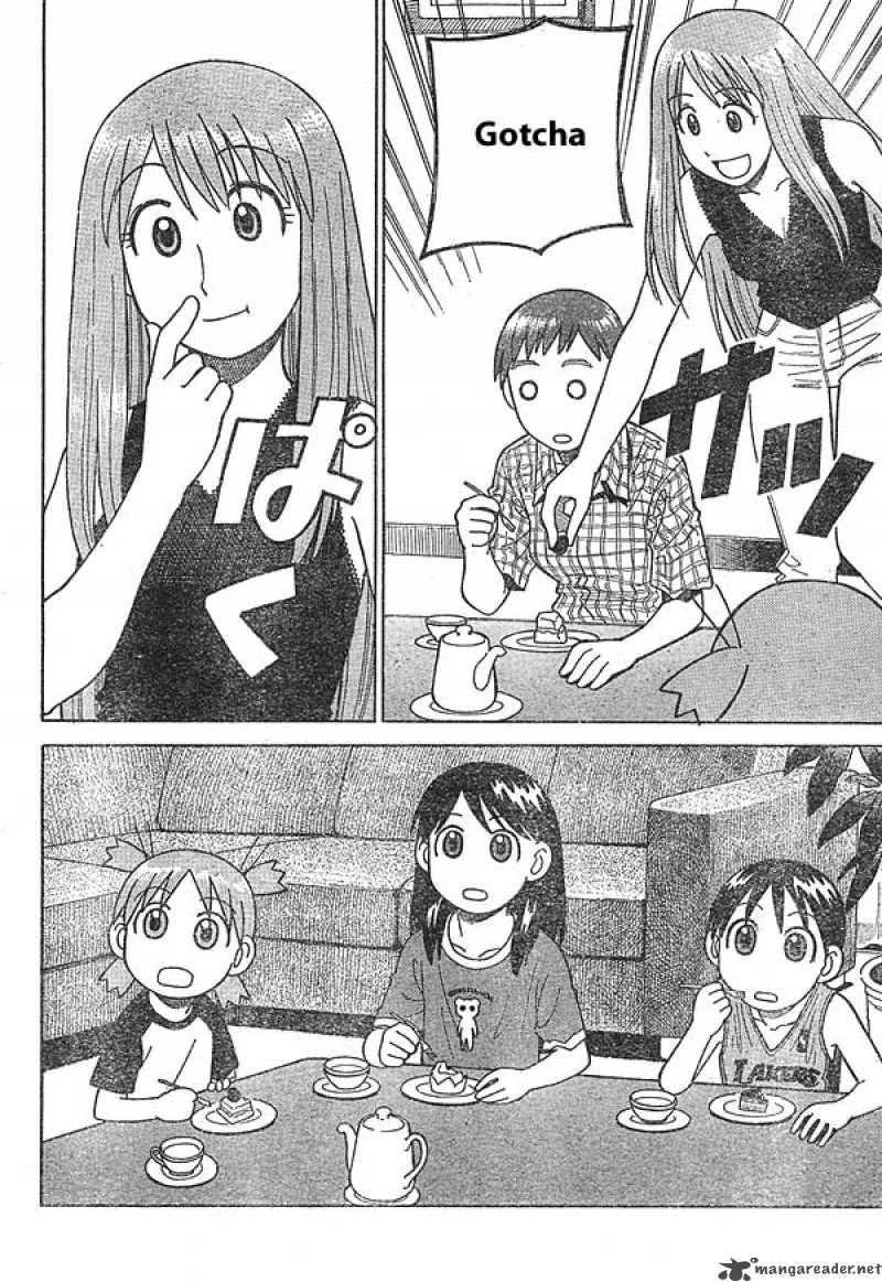 Yotsuba манга на японском фото 62