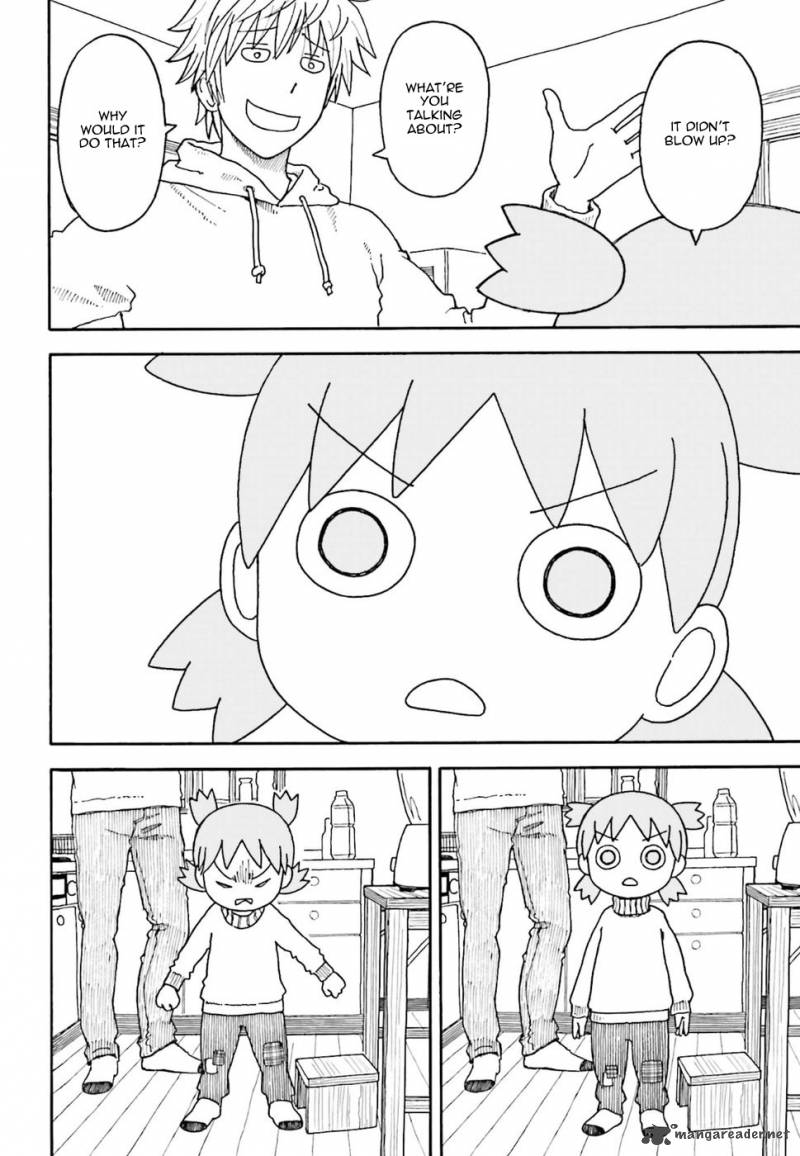 Yotsuba манга на японском фото 98